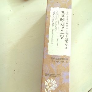 Whamisa Organic Flowers Cleansing Oil